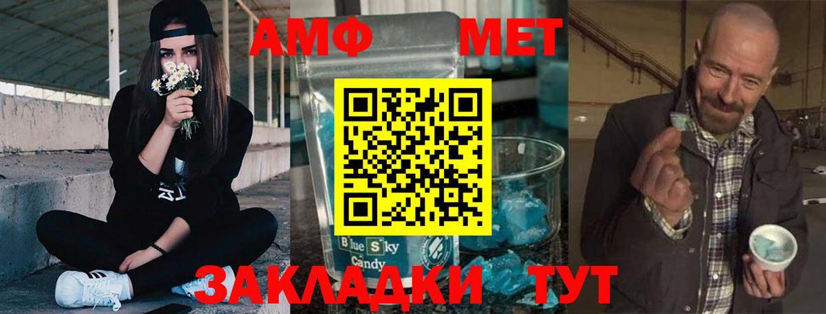 АМФЕТАМИН Розовый  Вход с VPN  АМФ  darknet наркотические препараты  Назрань  АМФ 