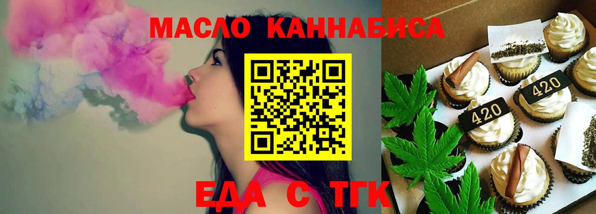 Назрань  Canna-Cookies марихуана  Вход с VPN 