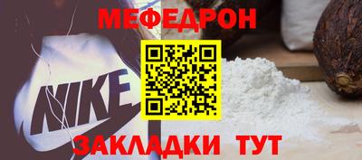 а пвп мука Бузулук