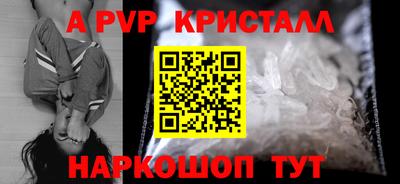 кокаин премиум Будённовск