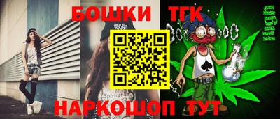 кокаин премиум Будённовск