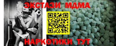 кокаин премиум Будённовск