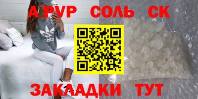 а пвп мука Бузулук