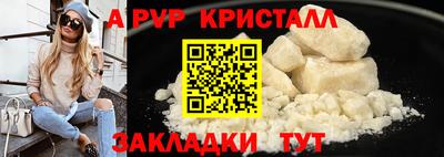 а пвп мука Бузулук