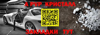 кокаин премиум Будённовск