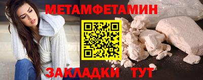 а пвп мука Бузулук