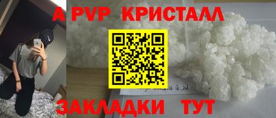 а пвп мука Бузулук