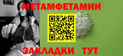 а пвп мука Бузулук