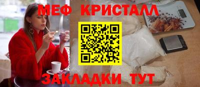 а пвп мука Бузулук