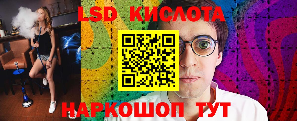 hydra зеркало  ЛСД экстази  LSD-25 экстази ecstasy  Вход с VPN  Лсд 25 экстази кислота  Назрань 