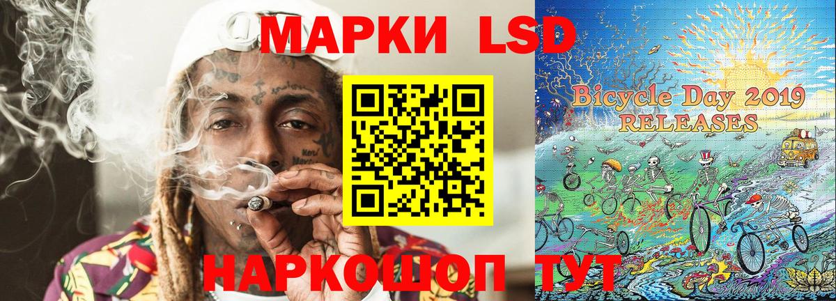 сколько стоит  Марки NBOMe 1500мкг  Вход с VPN  Марки NBOMe 1500мкг  Назрань  Марки N-bome 