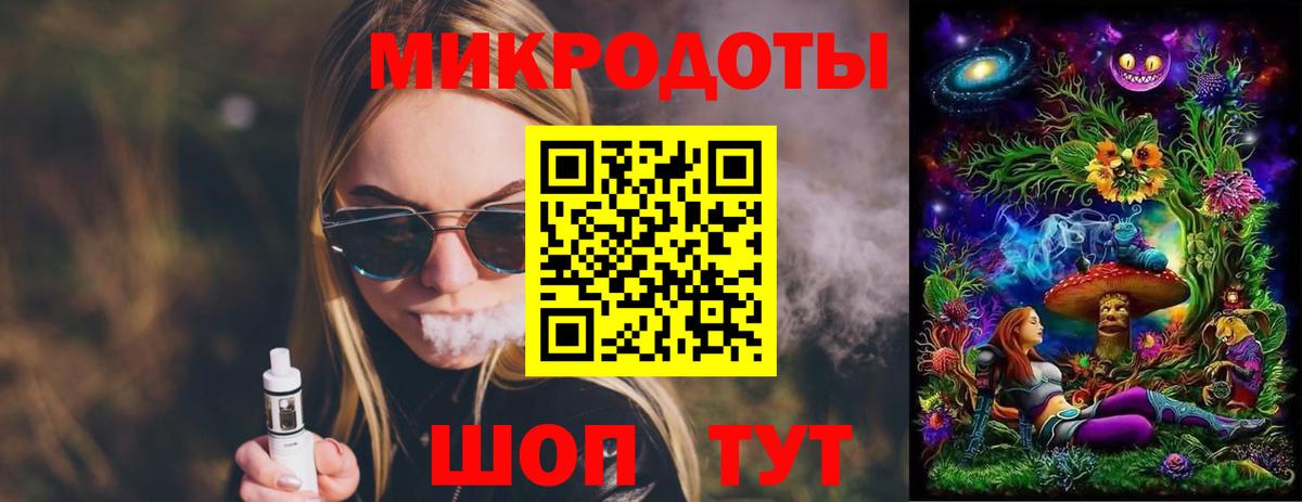 Галлюциногенные грибы ЛСД Назрань