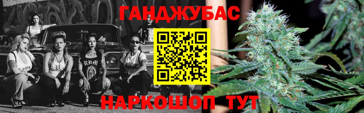 Бошки Шишки гибрид  Марихуана LSD WEED  Конопля сатива  Марихуана сатива  Вход с VPN  Назрань 